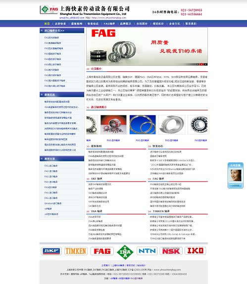 上?？焖貍鲃?dòng)設(shè)備有限公司
